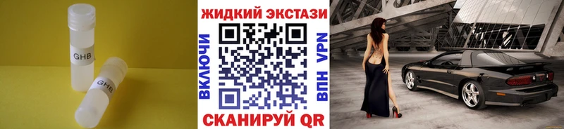 Бутират бутик  Купить где  Реж 