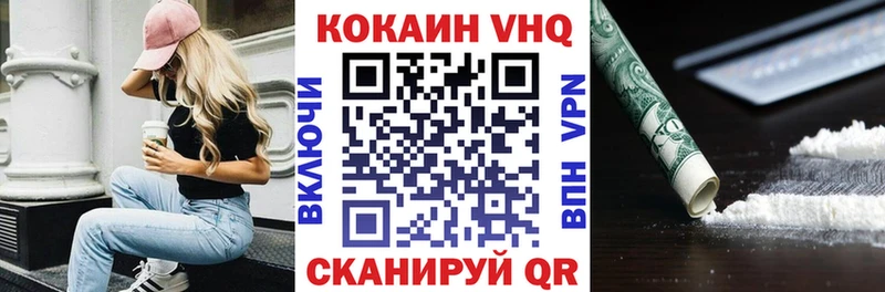 Купить  Реж  КОКАИН Эквадор 