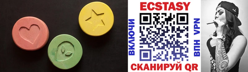 Экстази 99%  Купить  Реж 
