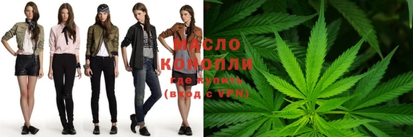 каннабис Зерноград