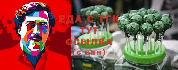 каннабис Зерноград