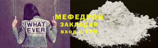 кокс Зеленодольск
