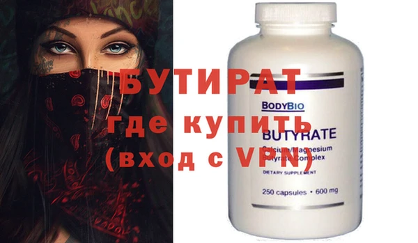 кокс Зеленодольск
