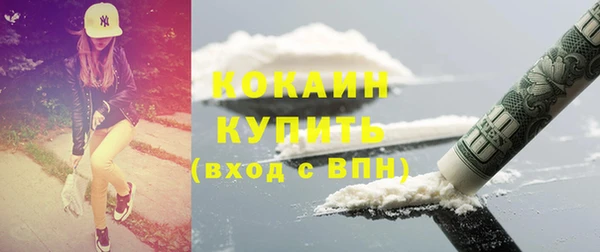 кокс Зеленодольск