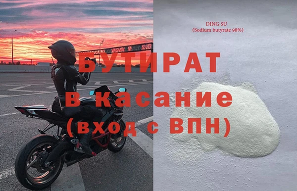 кокс Зеленодольск