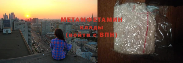 амф Зеленокумск