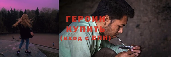 амф Зеленокумск