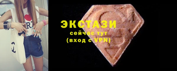 амф Зеленокумск