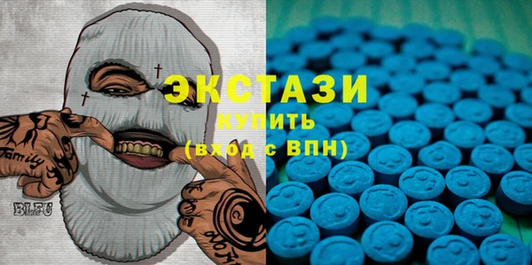 амф Зеленокумск