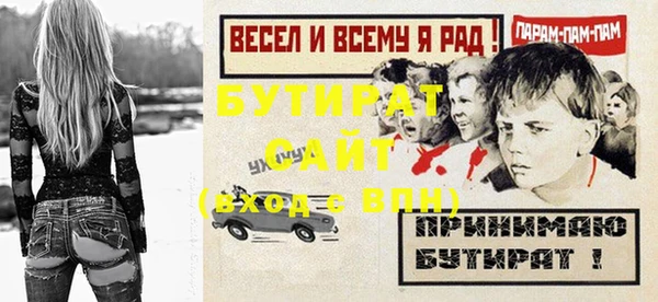 кокс Зеленодольск