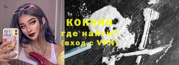 кокс Зеленодольск