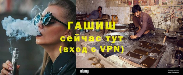 амф Зеленокумск