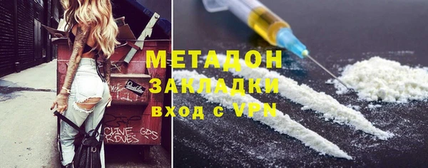 амф Зеленокумск