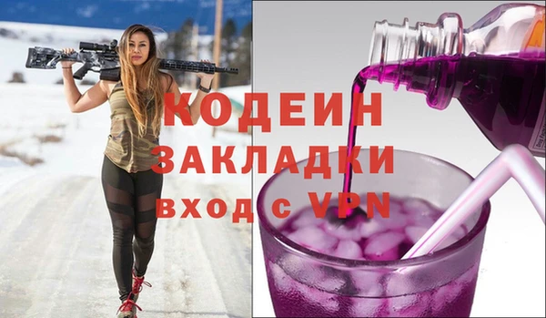 кокс Зеленодольск