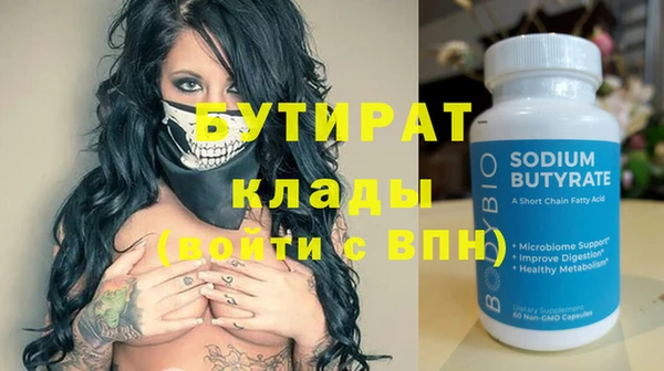 каннабис Зерноград