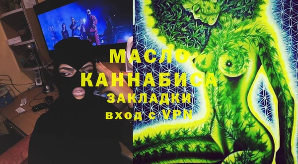 каннабис Зерноград