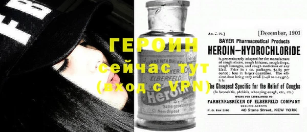 амф Зеленокумск
