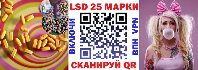 Купить где  Реж  ЛСД экстази ecstasy 