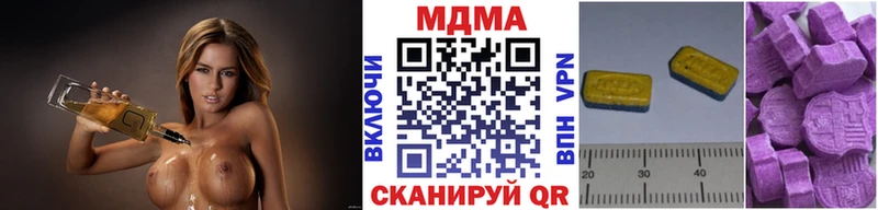 MDMA Molly  Купить закладки  Реж 
