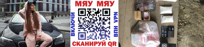 МЯУ-МЯУ VHQ  Купить где  Реж 