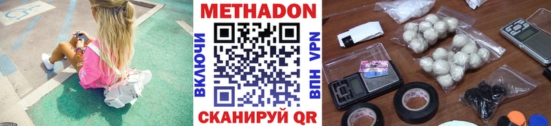 Купить где  Реж  Метадон кристалл 