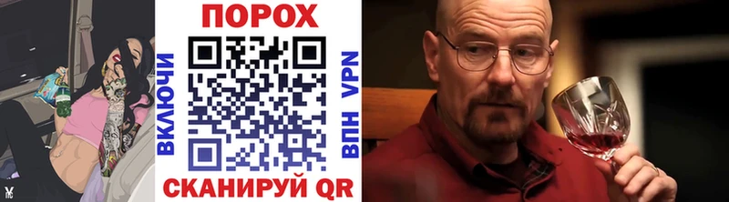 Купить где  Реж  Первитин кристалл 