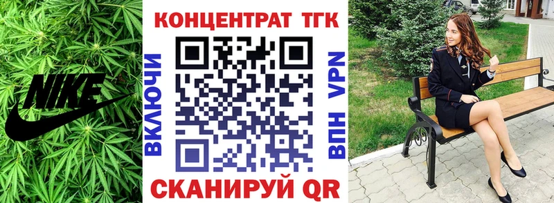 Дистиллят ТГК вейп с тгк  Купить  Реж 