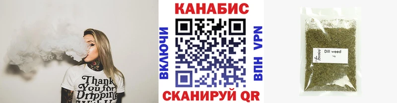 Купить закладки  Реж  Бошки марихуана индика 